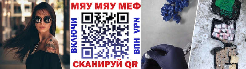 Купить наркотики сайты Нерчинск КОКАИН  A-PVP  Бошки Шишки  ГАШИШ 