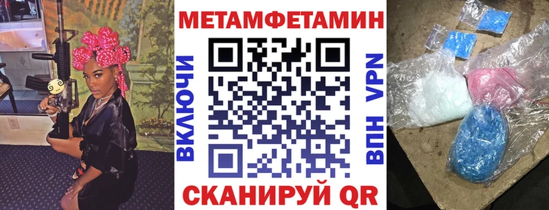 АМФЕТАМИН 97%  Нерчинск 