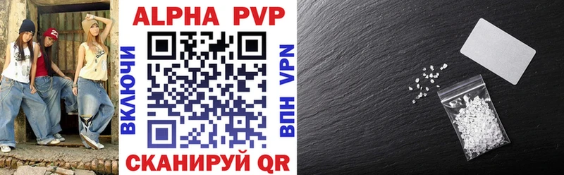 наркошоп  Нерчинск  APVP СК КРИС 