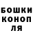 КЕТАМИН VHQ Doloy Burzhuev