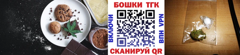 Еда ТГК марихуана  магазин продажи   Нерчинск 