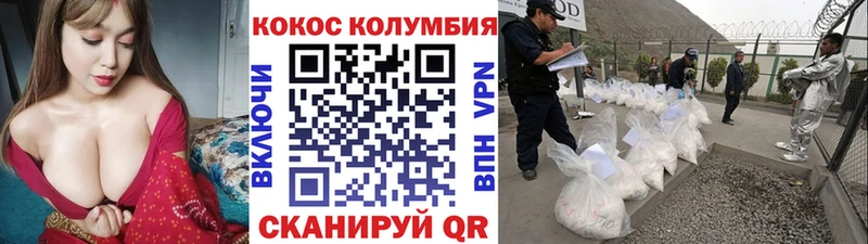 гидра вход  Нерчинск  КОКАИН VHQ  купить  цена 