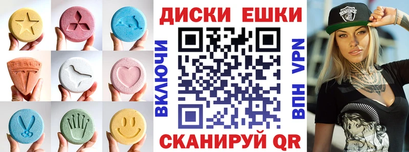 гидра ТОР Нерчинск Экстази 300 mg