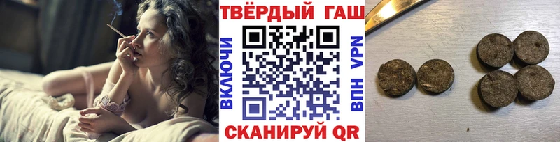 mega зеркало  Нерчинск  ГАШ хэш  как найти закладки 