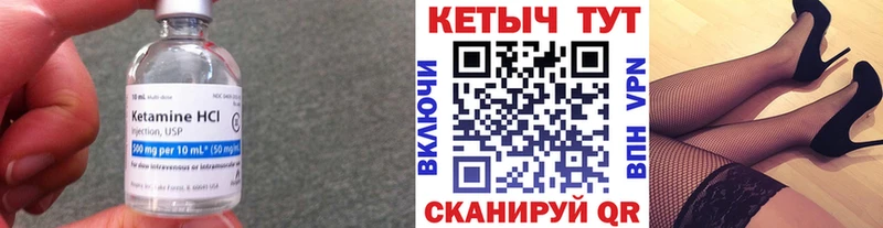 Кетамин VHQ  сколько стоит  shop официальный сайт  Нерчинск  KRAKEN ссылки 
