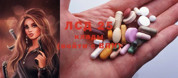 стафф Абаза