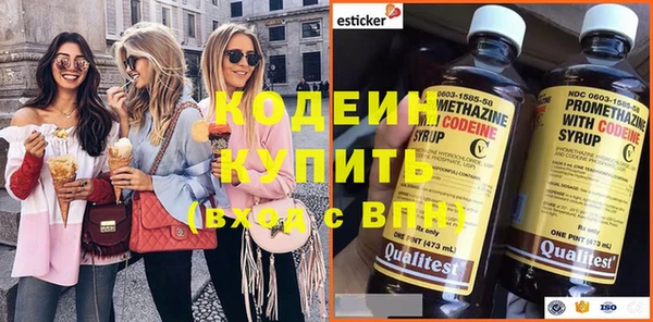 соль курить ск Новокубанск