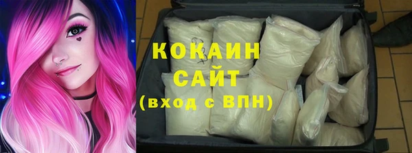 стафф Абаза