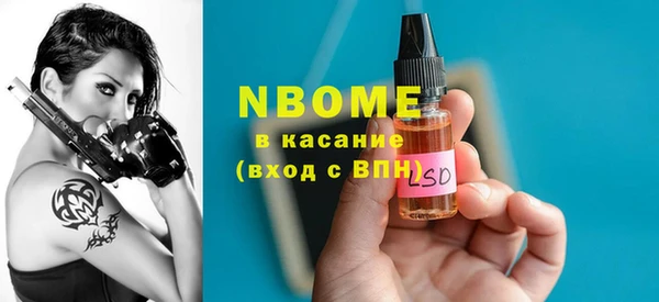 кристаллы Абинск