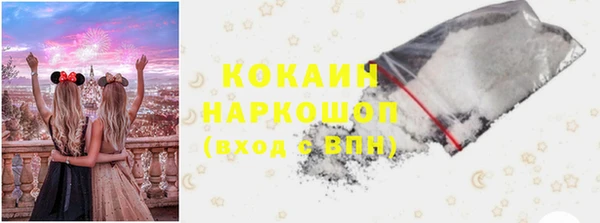 стафф Абаза