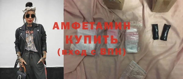 стафф Абаза