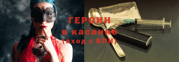 кристаллы Абинск