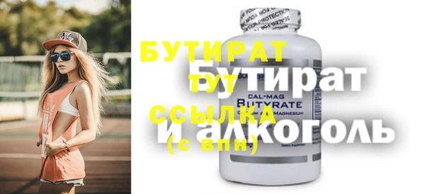 гашик Абдулино