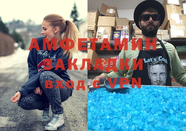 мескалин Новодвинск