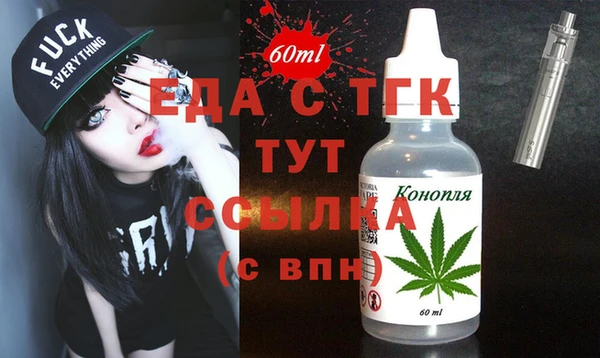 гашишное масло Апатиты