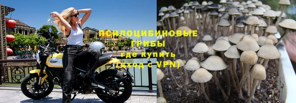 кристаллы Абинск