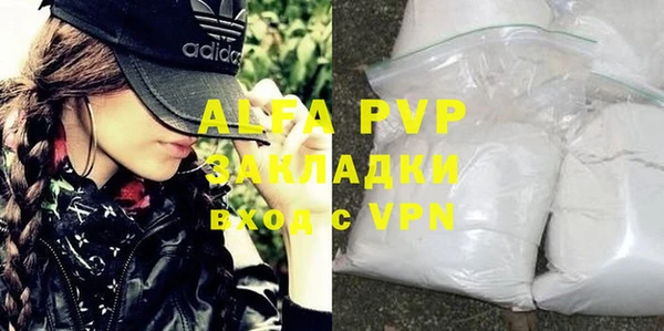 кристаллы Абинск