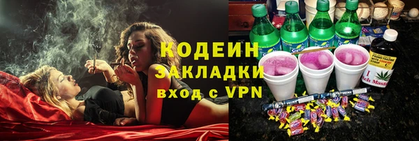 гашик Абдулино