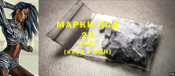гашик Абдулино