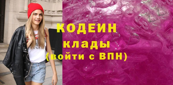 стафф Абаза