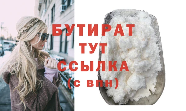 стафф Абаза