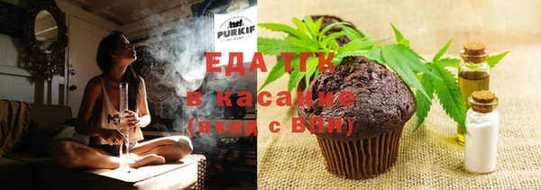 кристаллы Абинск