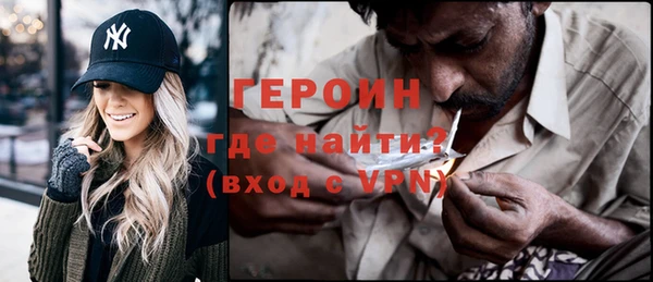 стафф Абаза
