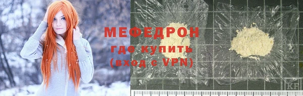 кристаллы Абинск