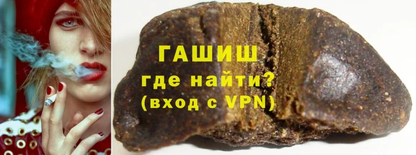 гашик Абдулино