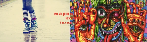 стафф Абаза
