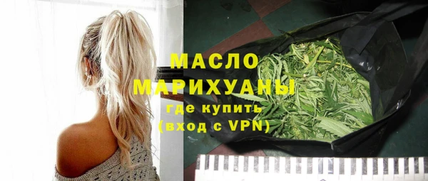 стафф Абаза