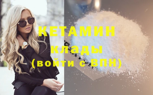 кристаллы Абинск
