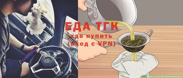 стафф Абаза