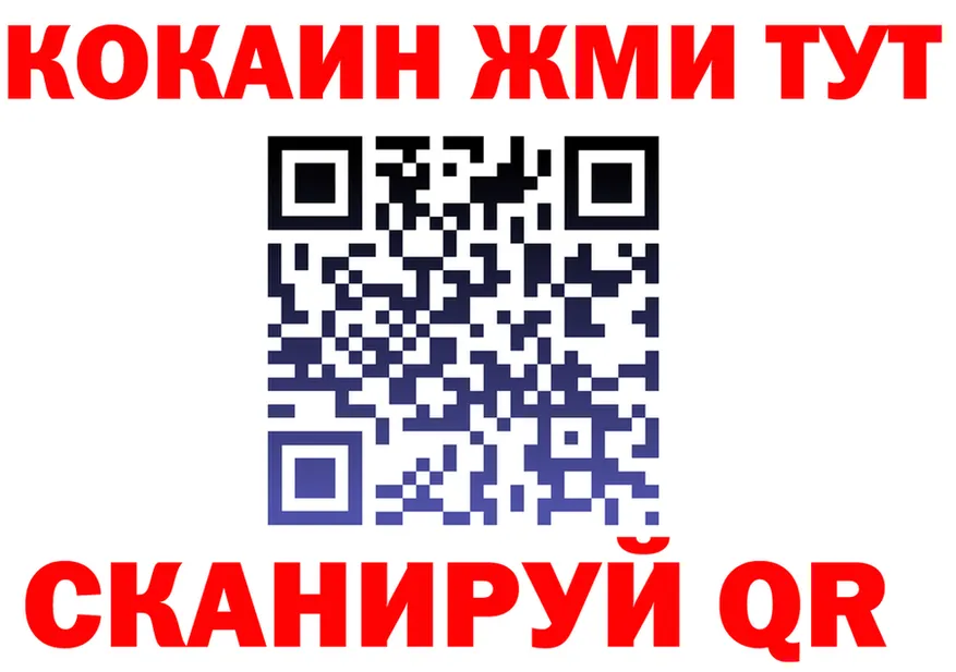 COCAIN VHQ tor shop blacksprut Нерчинск