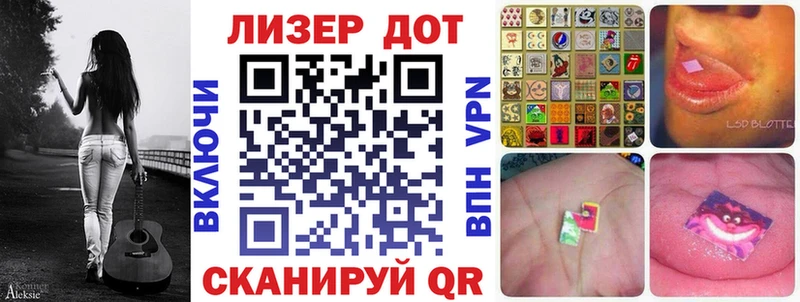 сколько стоит  Нерчинск  Марки 25I-NBOMe 1500мкг 