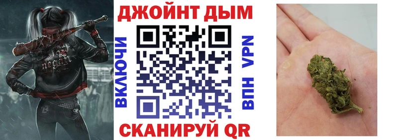 Бошки марихуана сатива  Нерчинск 